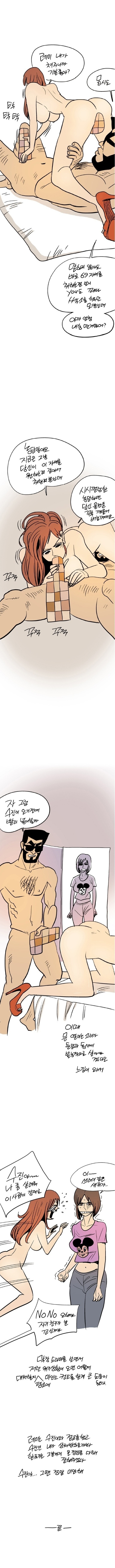 
라스베가스에서 백인과 한 썰
