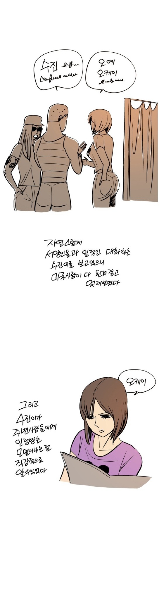 
라스베가스에서 백인과 한 썰
