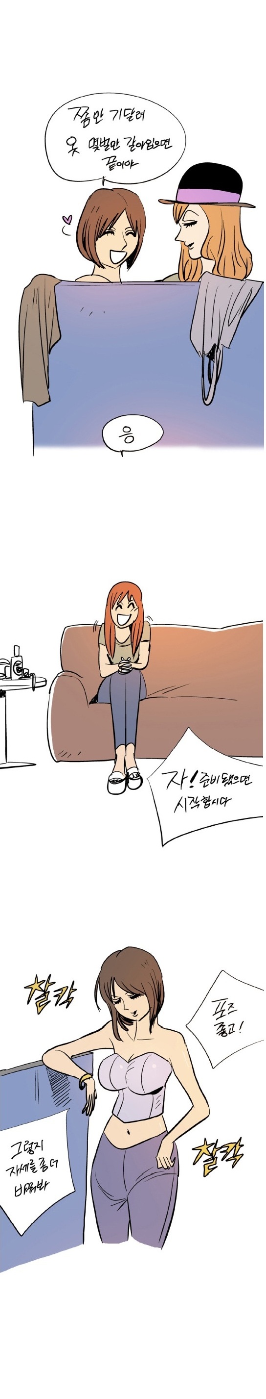 
라스베가스에서 백인과 한 썰
