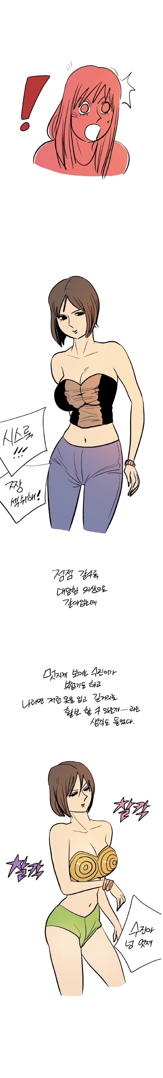 
라스베가스에서 백인과 한 썰
