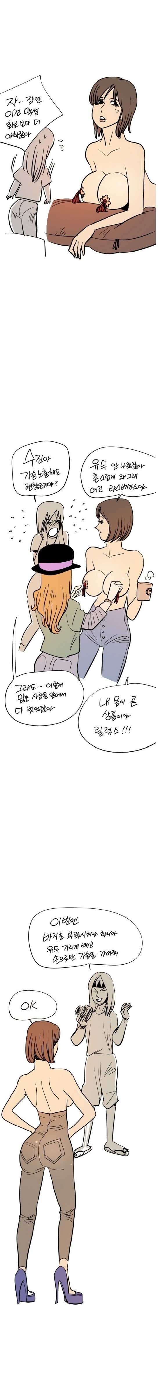 
라스베가스에서 백인과 한 썰
