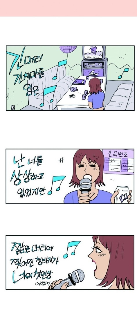 
노래방에서 하는거 보고 발기한 썰
