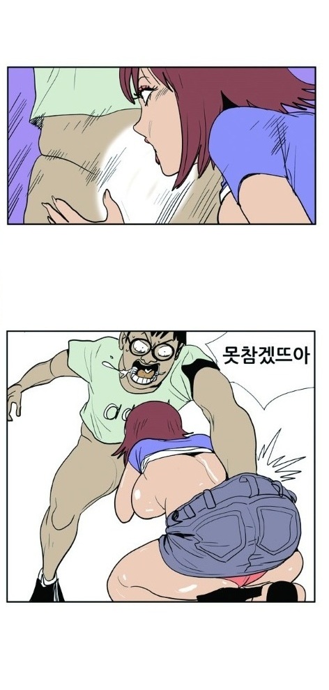 
노래방에서 하는거 보고 발기한 썰
