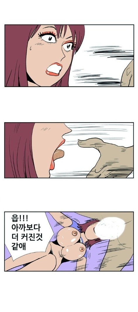 
노래방에서 하는거 보고 발기한 썰
