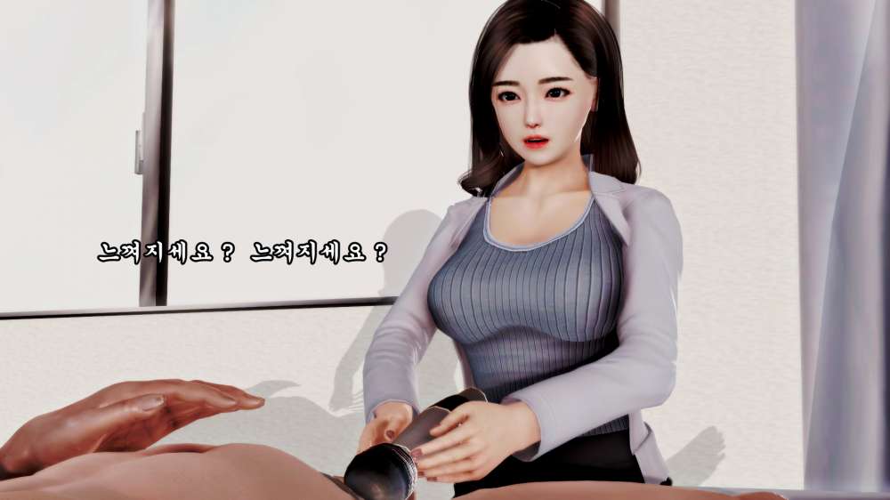 
조루검사 갔다가 운 썰만화 (다른 버전)
