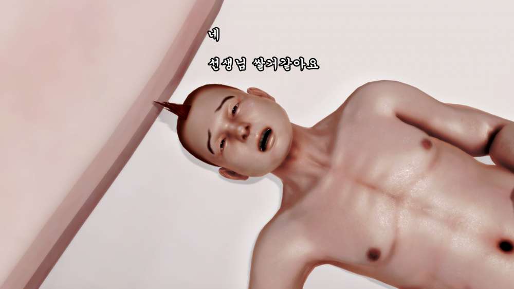 
조루검사 갔다가 운 썰만화 (다른 버전)
