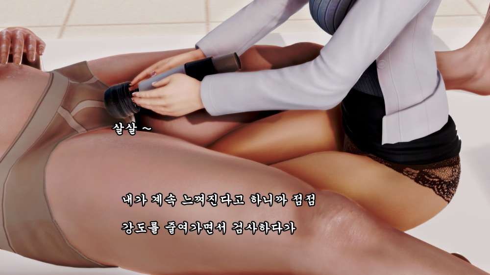 
조루검사 갔다가 운 썰만화 (다른 버전)
