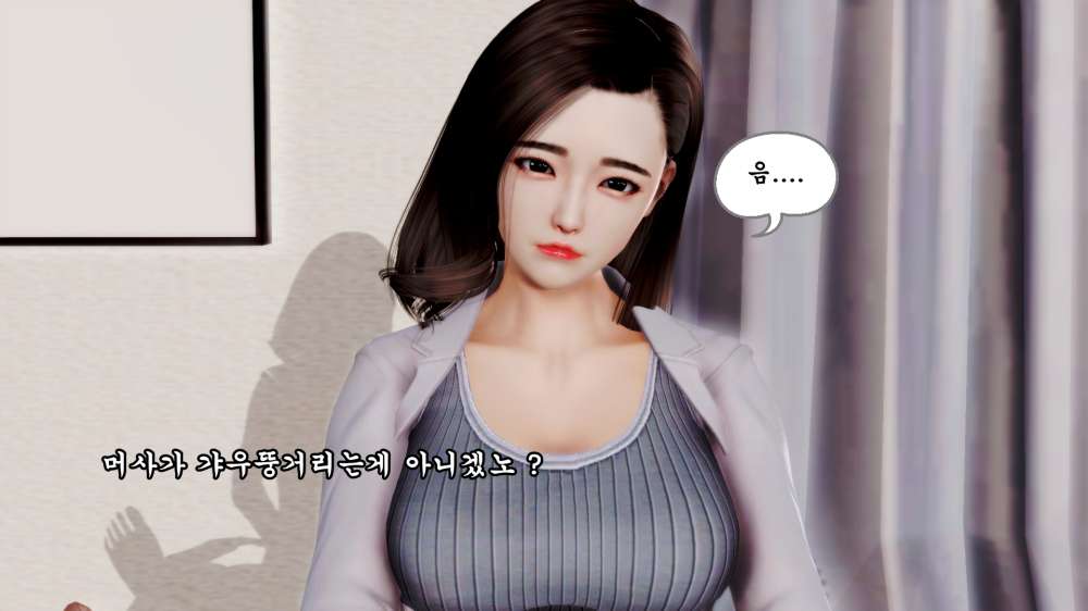 
조루검사 갔다가 운 썰만화 (다른 버전)
