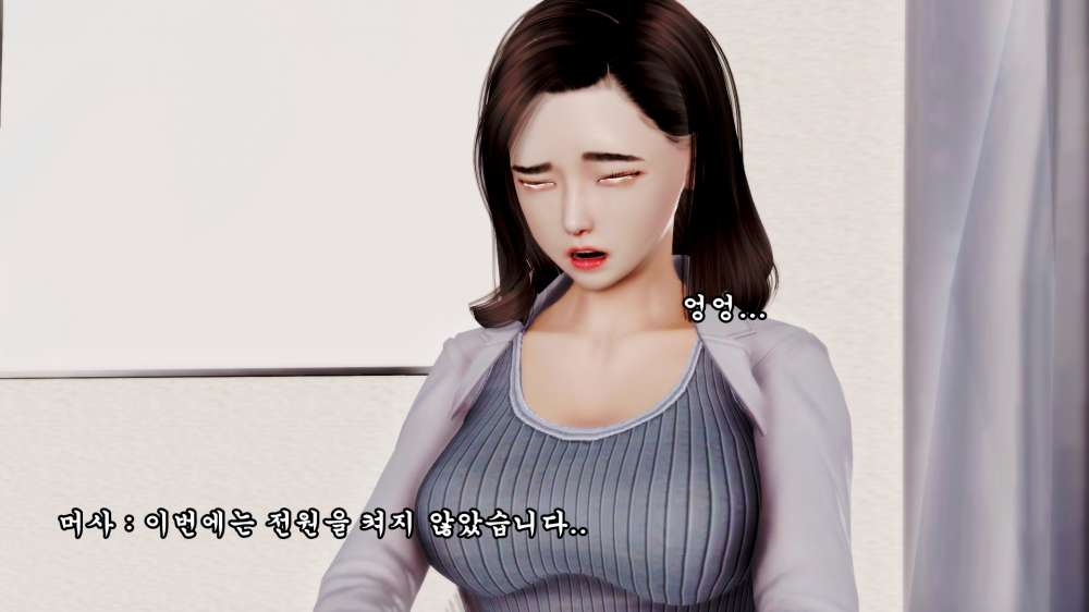 
조루검사 갔다가 운 썰만화 (다른 버전)
