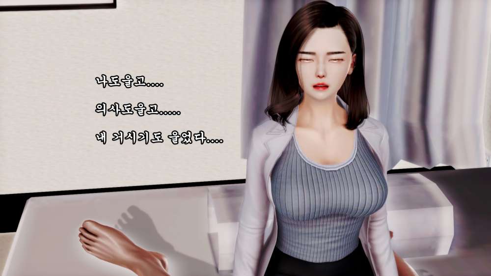 
조루검사 갔다가 운 썰만화 (다른 버전)
