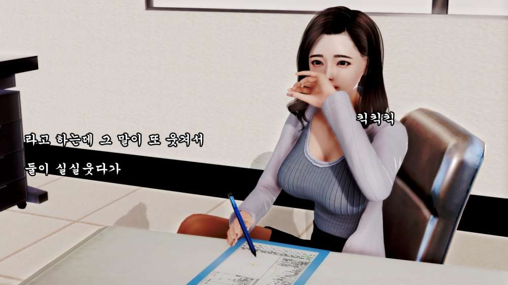
조루검사 갔다가 운 썰만화 (다른 버전)
