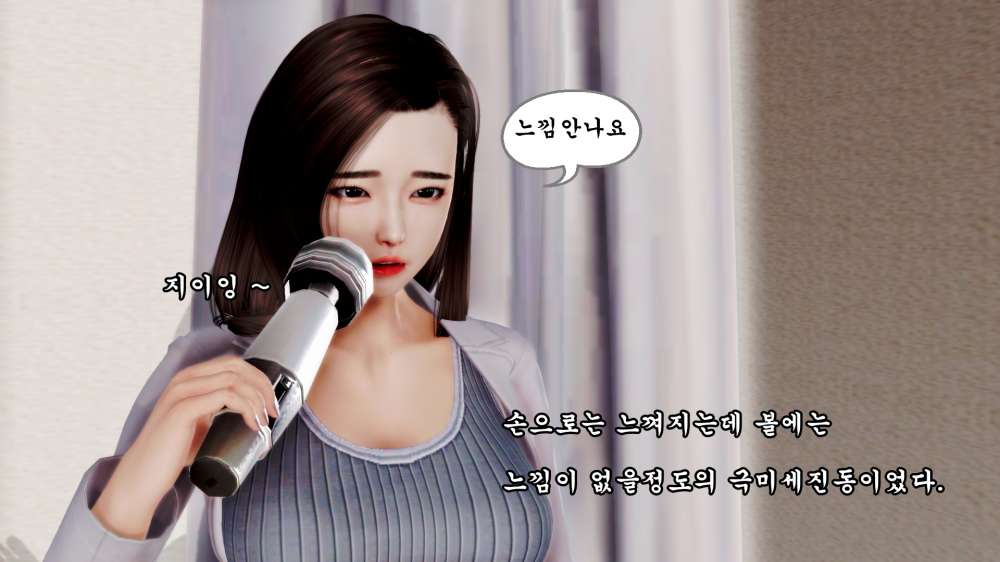 
조루검사 갔다가 운 썰만화 (다른 버전)
