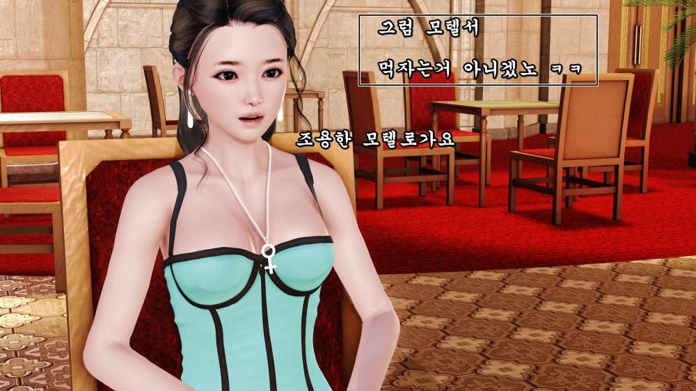 
도도한년 소개팅받은 썰만화
