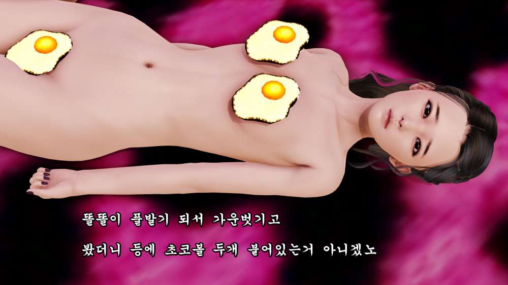 
도도한년 소개팅받은 썰만화
