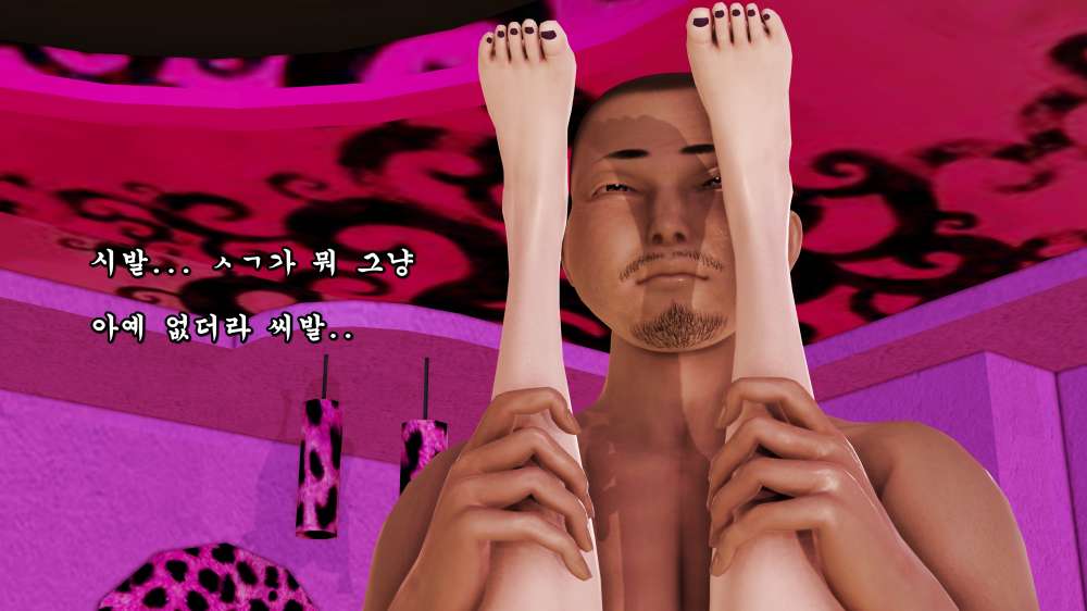 
도도한년 소개팅받은 썰만화
