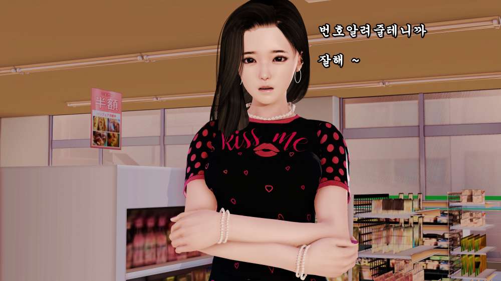 
도도한년 소개팅받은 썰만화
