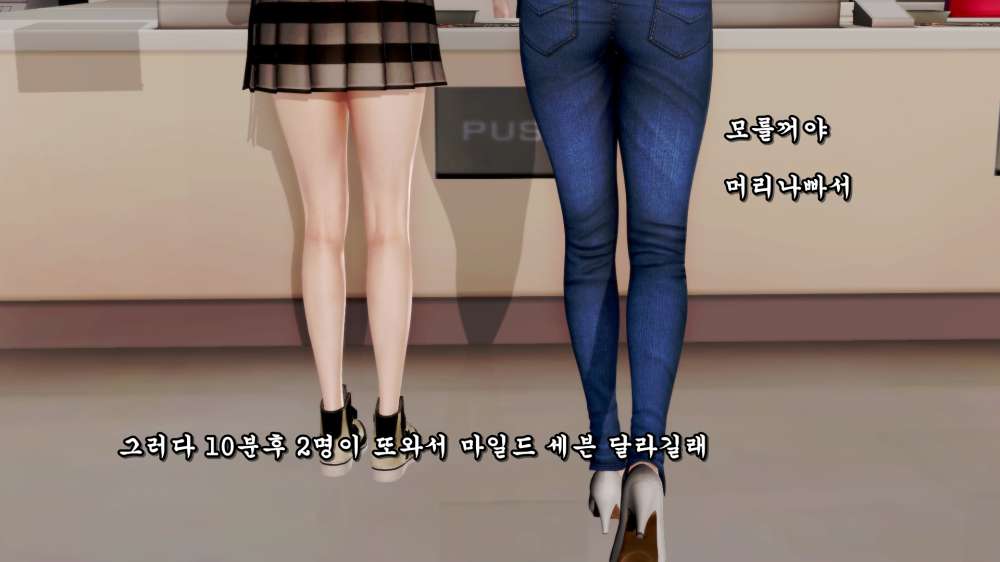 
편의점에서 존나 당당한 급식충 만난 썰만화
