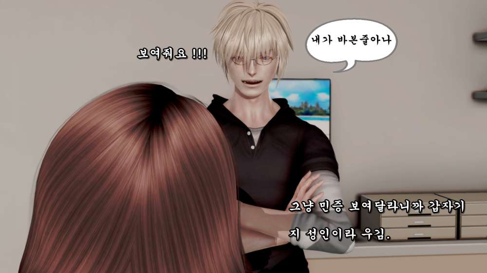 
편의점에서 존나 당당한 급식충 만난 썰만화
