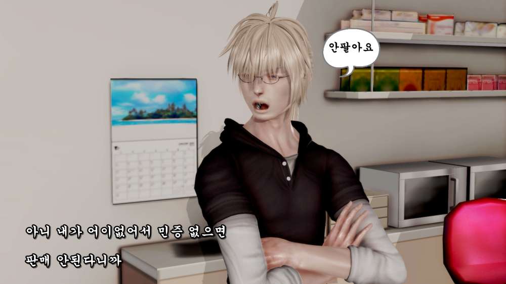 
편의점에서 존나 당당한 급식충 만난 썰만화
