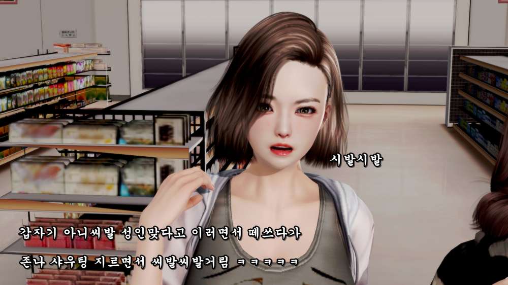 
편의점에서 존나 당당한 급식충 만난 썰만화

