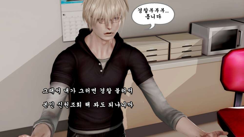 
편의점에서 존나 당당한 급식충 만난 썰만화

