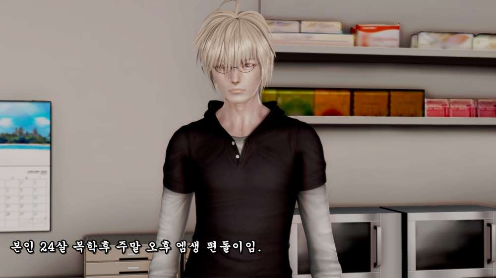 
편의점에서 존나 당당한 급식충 만난 썰만화
