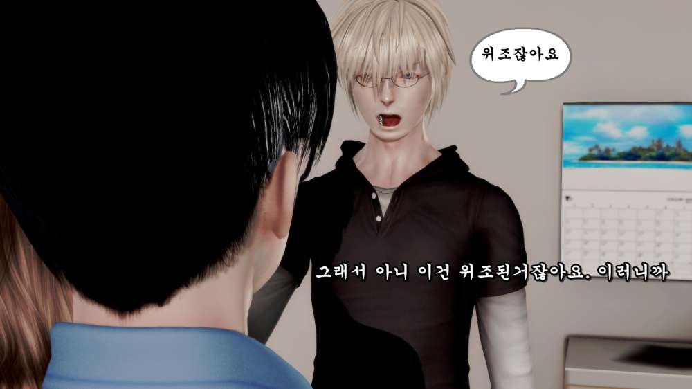 
편의점에서 존나 당당한 급식충 만난 썰만화
