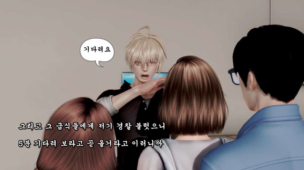 
편의점에서 존나 당당한 급식충 만난 썰만화

