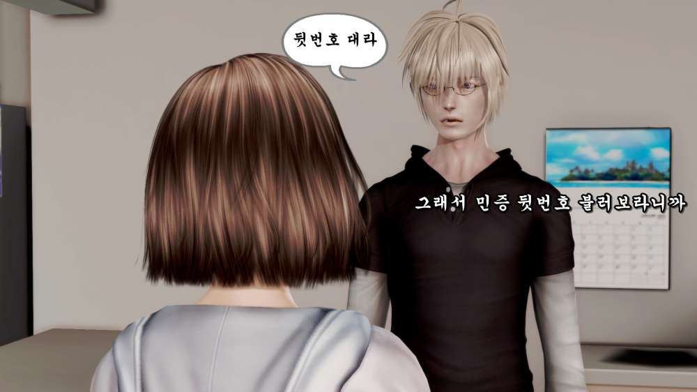 
편의점에서 존나 당당한 급식충 만난 썰만화
