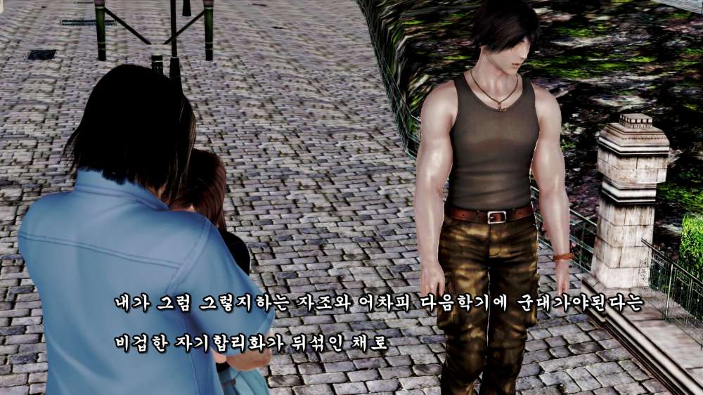 
첫사랑 따먹힌 이야기 들은 썰만화 (다른 버전)
