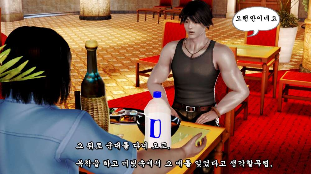 
첫사랑 따먹힌 이야기 들은 썰만화 (다른 버전)
