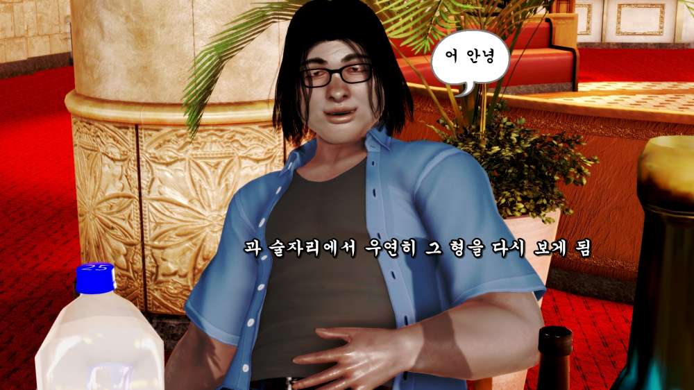 
첫사랑 따먹힌 이야기 들은 썰만화 (다른 버전)
