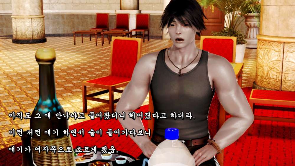 
첫사랑 따먹힌 이야기 들은 썰만화 (다른 버전)
