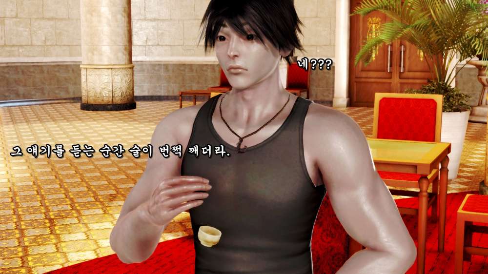 
첫사랑 따먹힌 이야기 들은 썰만화 (다른 버전)
