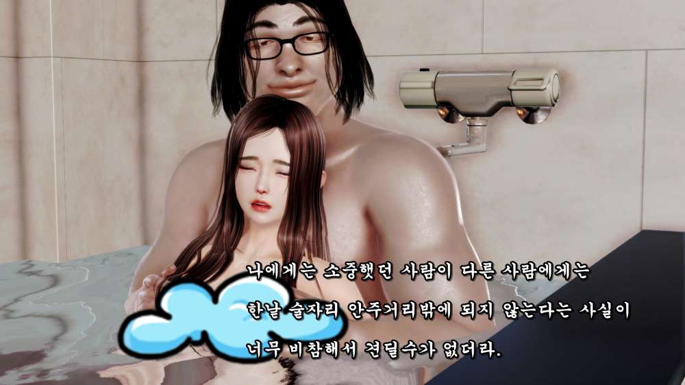 
첫사랑 따먹힌 이야기 들은 썰만화 (다른 버전)
