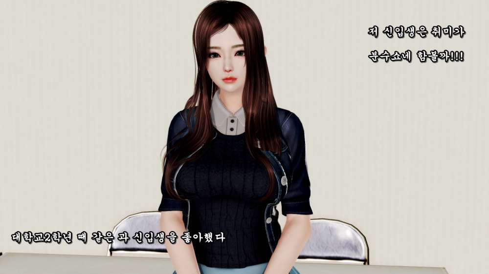 
첫사랑 따먹힌 이야기 들은 썰만화 (다른 버전)

