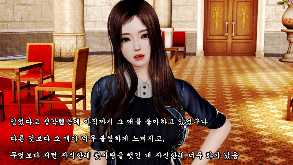 
첫사랑 따먹힌 이야기 들은 썰만화 (다른 버전)
