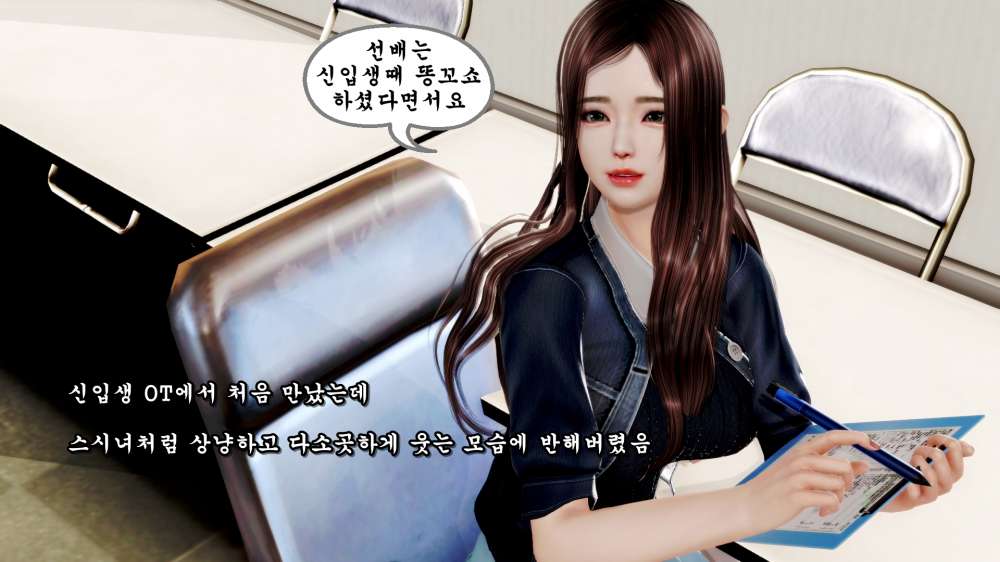 
첫사랑 따먹힌 이야기 들은 썰만화 (다른 버전)
