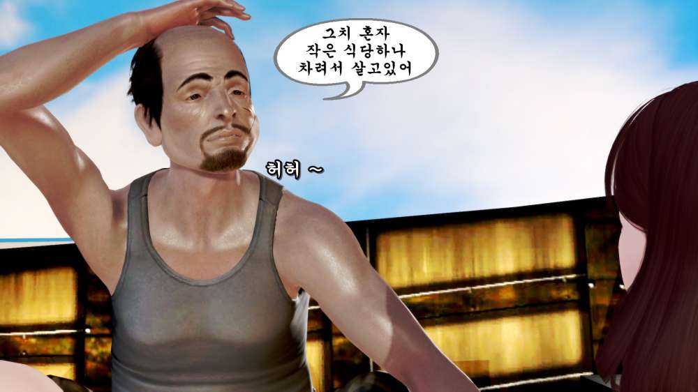 
어느 섬마을의 맛집
