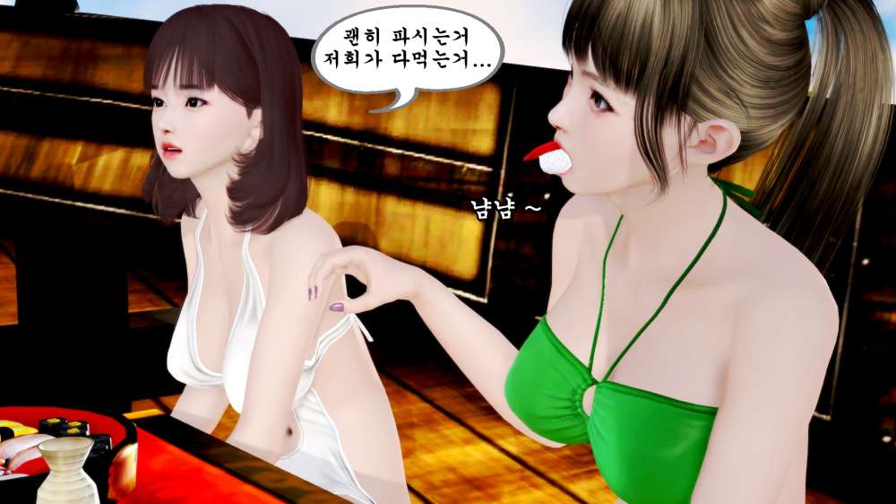 
어느 섬마을의 맛집
