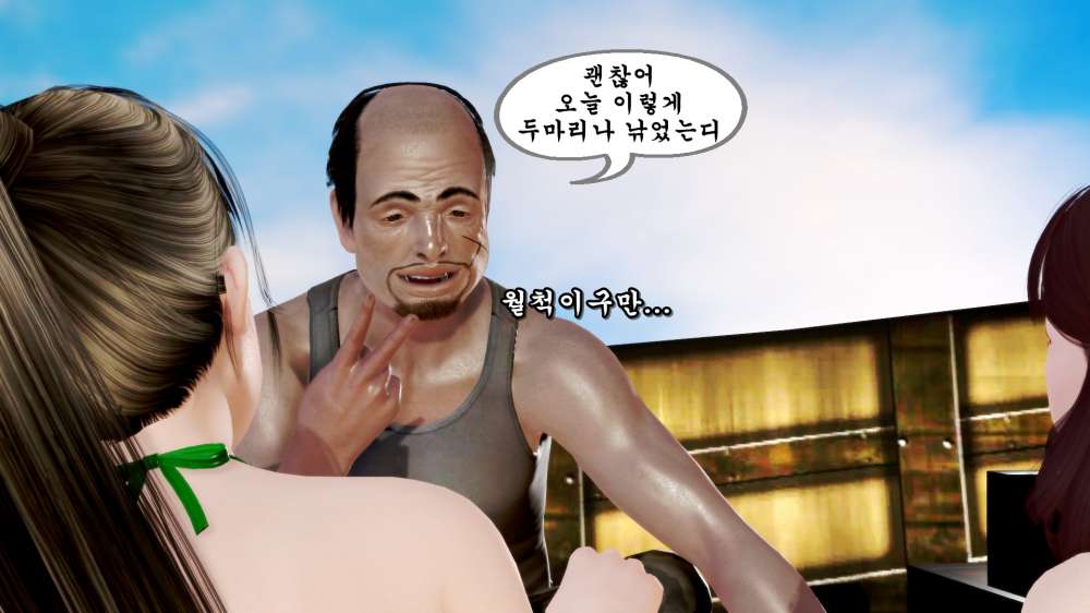 
어느 섬마을의 맛집
