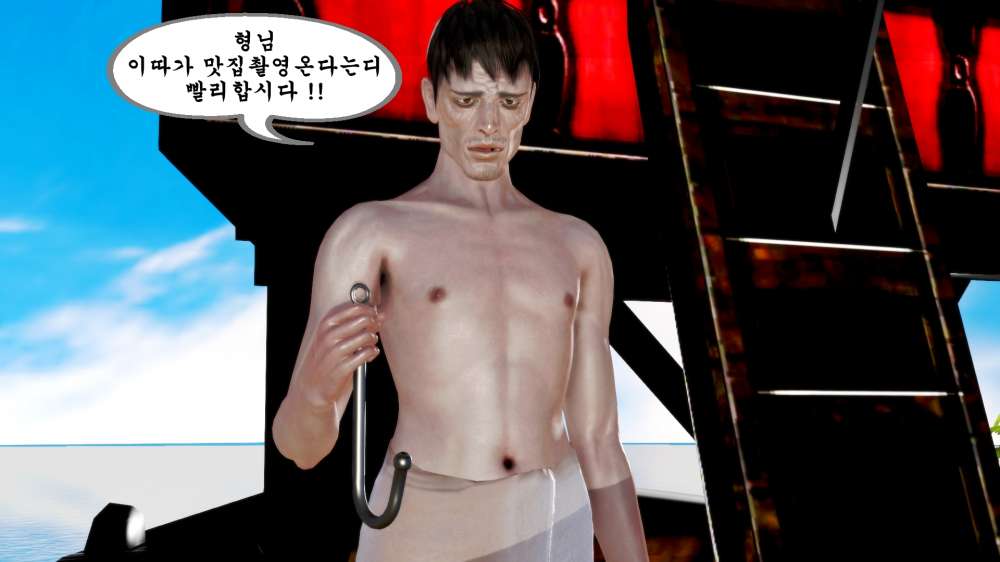
어느 섬마을의 맛집
