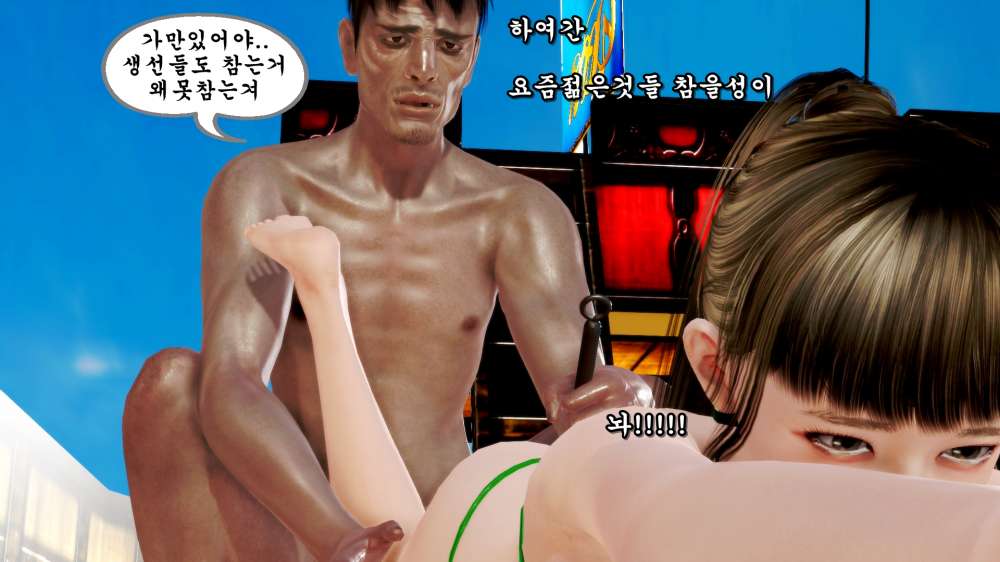 
어느 섬마을의 맛집
