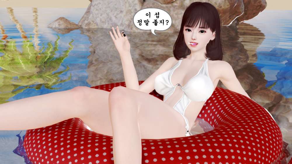 
어느 섬마을의 맛집
