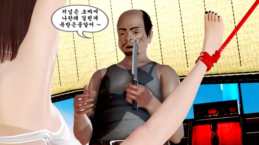 
어느 섬마을의 맛집
