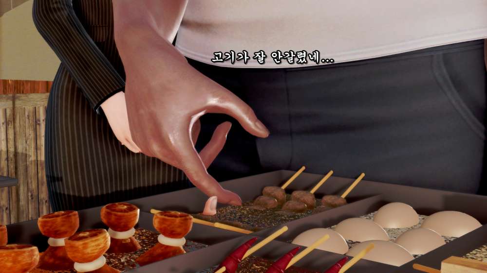 
어느 섬마을의 맛집
