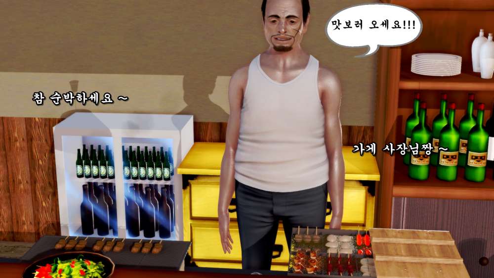 
어느 섬마을의 맛집
