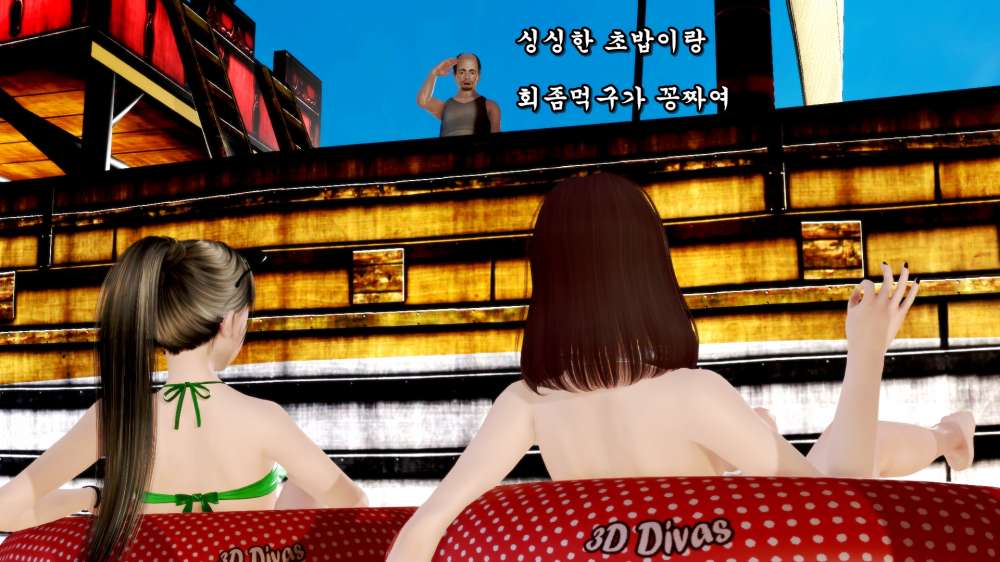 
어느 섬마을의 맛집
