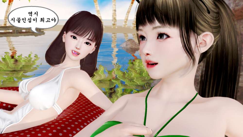 
어느 섬마을의 맛집
