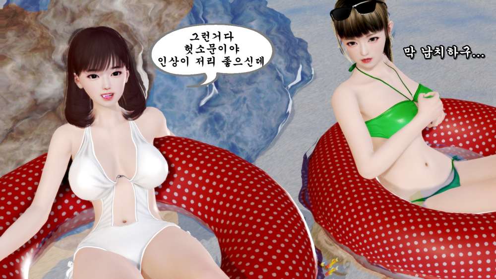 
어느 섬마을의 맛집
